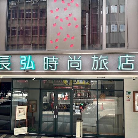 Nagahiro Hotel Тайбэй Экстерьер фото
